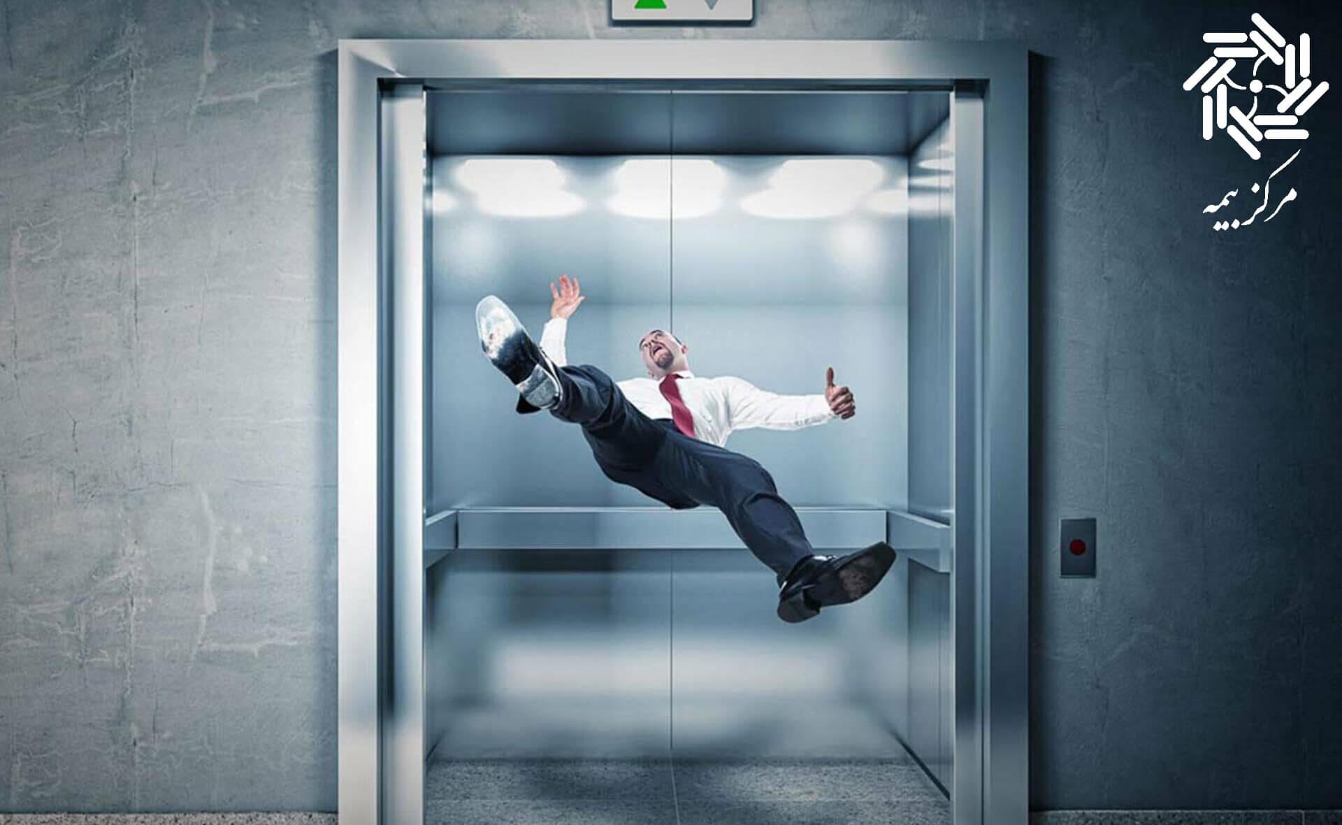 خرید بیمه آسانسور با مالک است یا مستاجر